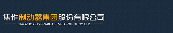新鄉市賽特鋼瓶有限公司